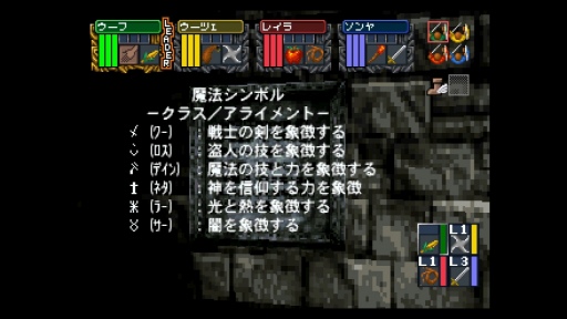 ꡼ No.008Υͥ / CD-ROMбΥȥߴPolymegaθߤĽդ1ڡκ⤦