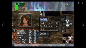 ꡼ No.010Υͥ / CD-ROMбΥȥߴPolymegaθߤĽդ1ڡκ⤦