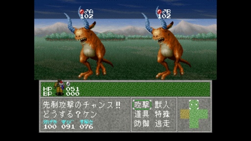 ꡼ No.024Υͥ / CD-ROMбΥȥߴPolymegaθߤĽդ1ڡκ⤦