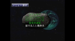 ꡼ No.026Υͥ / CD-ROMбΥȥߴPolymegaθߤĽդ1ڡκ⤦