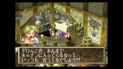 ꡼ No.028Υͥ / CD-ROMбΥȥߴPolymegaθߤĽդ1ڡκ⤦