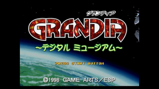 ꡼ No.029Υͥ / CD-ROMбΥȥߴPolymegaθߤĽդ1ڡκ⤦