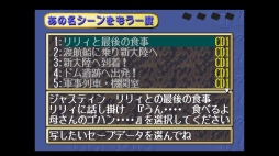 ꡼ No.030Υͥ / CD-ROMбΥȥߴPolymegaθߤĽդ1ڡκ⤦