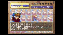 ꡼ No.031Υͥ / CD-ROMбΥȥߴPolymegaθߤĽդ1ڡκ⤦