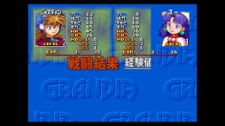 ꡼ No.033Υͥ / CD-ROMбΥȥߴPolymegaθߤĽդ1ڡκ⤦