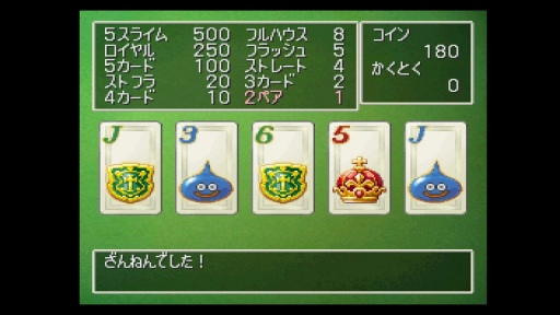 ꡼ No.039Υͥ / CD-ROMбΥȥߴPolymegaθߤĽդ1ڡκ⤦