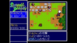 ꡼ No.045Υͥ / CD-ROMбΥȥߴPolymegaθߤĽդ1ڡκ⤦