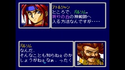 ꡼ No.046Υͥ / CD-ROMбΥȥߴPolymegaθߤĽդ1ڡκ⤦