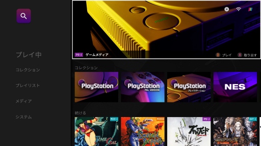 ꡼ No.063Υͥ / CD-ROMбΥȥߴPolymegaθߤĽդ1ڡκ⤦