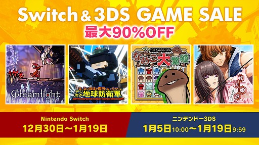 ���������꡼ No.001�Υ���ͥ������ / �֥ǥ��ܥ��ϵ��ɱҷ��פ�Ƽ�DX�ǥ����ȥ뤬�����ʲ��ʤˡ��˥�ƥ�ɡ�e����åפ�D3P��New Year������ɤ�������