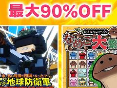 �֥ǥ��ܥ��ϵ��ɱҷ��פ�Ƽ�DX�ǥ����ȥ뤬�����ʲ��ʤˡ��˥�ƥ�ɡ�e����åפ�D3P��New Year������ɤ�������