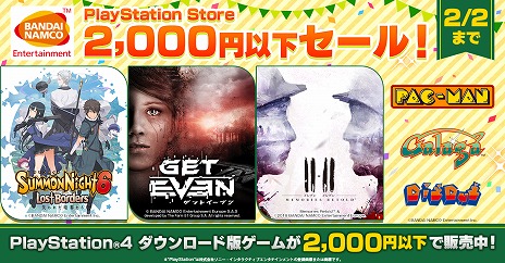 ���������꡼ No.002�Υ���ͥ������ / �֥����ʥ���6 ����줿���������ס�GET EVEN�פۤ���¿���Υ����ȥ뤬����������Х�����ʥॳ��PS Store��2000�߰ʲ�������ɤ˻���