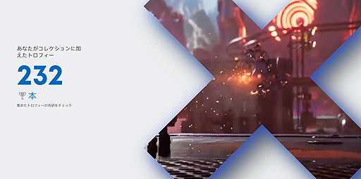 ���������꡼ No.005�Υ���ͥ������ / �֤��ʤ���PlayStation 2021������������1ǯ�֤Υ�����ץ쥤�������ǧ���ơ�̵���ץ쥼��ȤΥ��Х������餪��