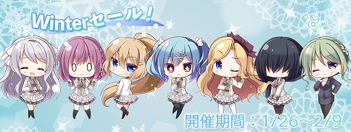 ���������꡼ No.001�Υ���ͥ������ / ���󥿡�����ࡤPS4/Switch����DL���եȤΡ�Winter������ɤ򳫺�