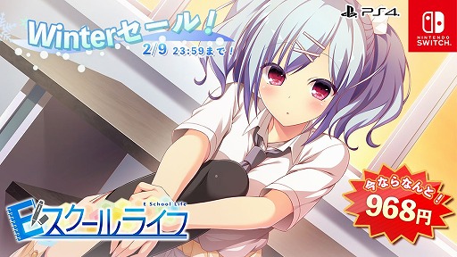 ���������꡼ No.003�Υ���ͥ������ / ���󥿡�����ࡤPS4/Switch����DL���եȤΡ�Winter������ɤ򳫺�