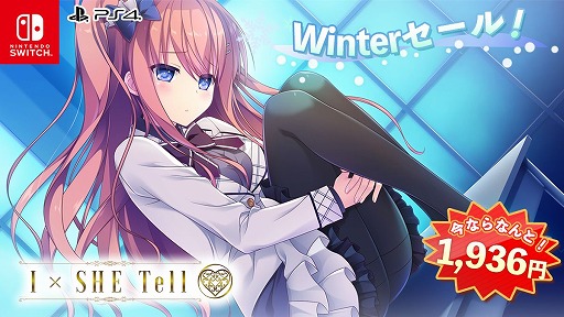 ���������꡼ No.004�Υ���ͥ������ / ���󥿡�����ࡤPS4/Switch����DL���եȤΡ�Winter������ɤ򳫺�