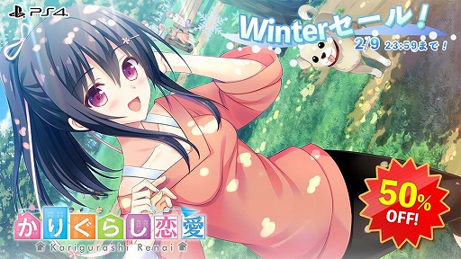 ���������꡼ No.005�Υ���ͥ������ / ���󥿡�����ࡤPS4/Switch����DL���եȤΡ�Winter������ɤ򳫺�