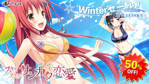 ���������꡼ No.006�Υ���ͥ������ / ���󥿡�����ࡤPS4/Switch����DL���եȤΡ�Winter������ɤ򳫺�