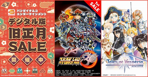 ���������꡼ No.001�Υ���ͥ������ / �֥����ѡ����ܥå�����30�פ���������о��25�󥪥ա��Х�����ʥॳ�Ρȥǥ������� ���������ɤ�PS Store���˥�ƥ�ɡ�e����åפǳ���