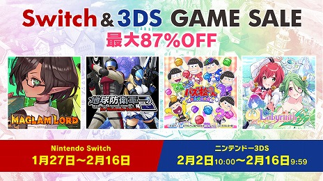 ���������꡼ No.001�Υ���ͥ������ / ���ϵ��ɱҷ�3 for Nintendo Switch�פۤ���D3P�ο͵������ȥ뤬��������Υ����뤬�������ȡ�2��2���ˤ�3DS���եȤ�100�ߥ������