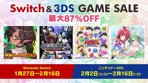 ���������꡼ No.017�Υ���ͥ������ / ���ϵ��ɱҷ�3 for Nintendo Switch�פۤ���D3P�ο͵������ȥ뤬��������Υ����뤬�������ȡ�2��2���ˤ�3DS���եȤ�100�ߥ������