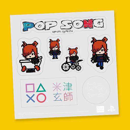 ���������꡼ No.013�Υ���ͥ������ / ���Ÿ��դ���ˤ��PlayStation��CM����ͷ�ӤΤʤ������ʤ�ơפ�123���Ǥ������ˡ����ꥸ�ʥ륹�ƥå�������館��Twitter�����ڡ���⥹������