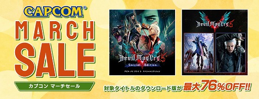 ꡼ No.021Υͥ / ֥ǥӥ ᥤ 饤 5 ڥ륨ǥפʤɡץDLǥȥоݤȤCAPCOM MARCH SALEɤ