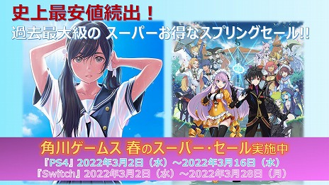 ꡼ No.002Υͥ / ֥ǥ󥲥פLoveRפʤɡॹPS4/SwitchDLǥȥ뤬75󥪥դΡȽդΥѡɥ