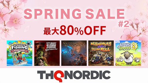 ꡼ No.001Υͥ / ֥å֥ӡפʤɡPS4/SwitchDLǥȥ뤬80󥪥դΡTHQ Nordicץ󥰥ơɤ
