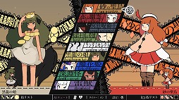 画像ギャラリー No.009のサムネイル画像 / 「Hand of Fate 2」や「Maiden&Spell」などが最大55%オフ。PS Storeとニンテンドーeショップで“日本一IndieSpirits”セール開催