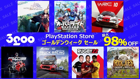 ꡼ No.002Υͥ / WRC10 FIA ꡼긢פʤ10ȥ뤬98󥪥դˡ3gooȥǥ󥦥ɤ