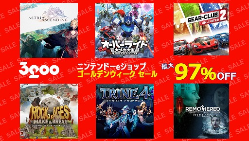 画像ギャラリー No.003のサムネイル画像 / 「WRC10 FIA 世界ラリー選手権」など全10タイトルが最大98%オフに。3goo“ゴールデンウィークセール”がスタート