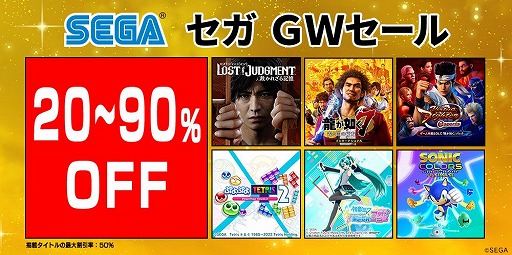 ꡼ No.008Υͥ / ֿžVס֥˥å顼 ƥåȡפʤɤ90󥪥աPS Store˥ƥɡeåפǡȥ GWɳ