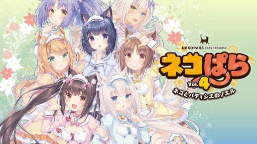 画像ギャラリー No.005のサムネイル画像 / CFK，Switch/Steam向けタイトルのゴールデンウィークセールを開催中