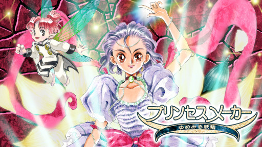 画像ギャラリー No.006のサムネイル画像 / CFK，Switch/Steam向けタイトルのゴールデンウィークセールを開催中