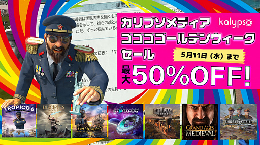 ���������꡼ No.001�Υ���ͥ������ / �֥ȥ��ԥ�6��50�󥪥ա��ۤ�¿���Υ����ȥ뤬�оݤΡȥ���ץ���ǥ���GW������ɳ���