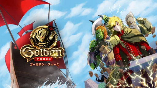 ���������꡼ No.001�Υ���ͥ������ / PS4�ǡ�Golden Force��������꡼���������٤���ħ��2D���������