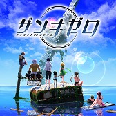 ���������꡼ No.003�Υ���ͥ������ / �֥��󥬥����ѡץ��꡼����Ⱦ�ۤˡ����ѥ���������󥽥եȤ�PS Store��Extended Play Sale�ɤ˻���