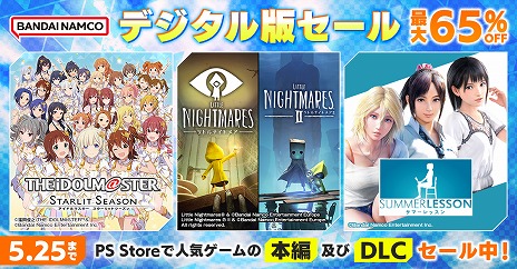 ꡼ No.002Υͥ / ֥ɥޥ åȥפۤ͵ȥ뤬65󥪥դˡХʥॳPS StoreExtended Play Saleɤ˻