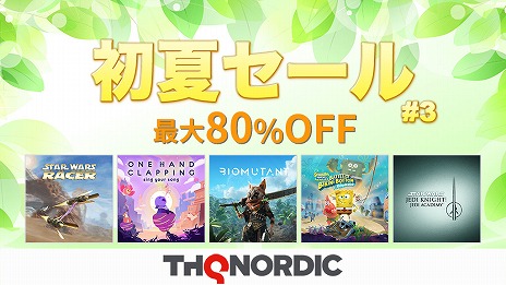 ���������꡼ No.001�Υ���ͥ������ / �֥Х����ߥ塼����ȡפ��One Hand Clapping�פʤɡ��͵������ȥ뤬����80�󥪥դˡ���THQ Nordic��ƥ������軰�ơɤ���������