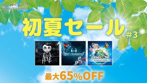 ���������꡼ No.001�Υ���ͥ������ / ������ӡ���Switch����DL���ʤ�����65�󥪥դΡȽ�ƥ������軰�ơɤ򳫺�