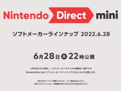 「Nintendo Direct mini」が6月28日22：00に配信。サードパーティタイトルの情報を公開