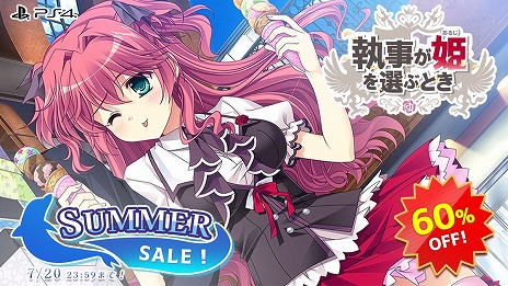 ���������꡼ No.024�Υ���ͥ������ / �֥����ץ��꡼���ۤ���¿��������ADV�����������PS Store�ȥ˥�ƥ�ɡ�e����åפǡ�ENTERGRAM SUMMER SALE 2022�ɤ���������