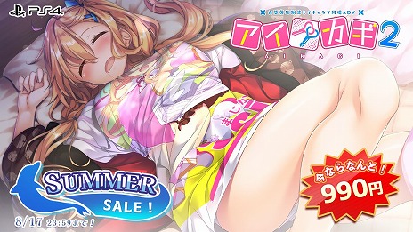 画像ギャラリー No.005のサムネイル画像 / 「神様のような君へ」がセール初登場。エンターグラムの“ENTERGRAM SUMMER SALE 2022”第2弾がスタート