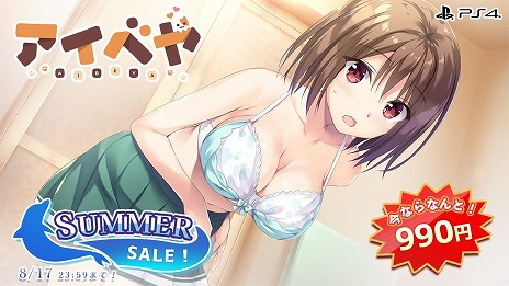 画像ギャラリー No.006のサムネイル画像 / 「神様のような君へ」がセール初登場。エンターグラムの“ENTERGRAM SUMMER SALE 2022”第2弾がスタート