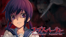 画像ギャラリー No.010のサムネイル画像 / 「STEINS;GATE」シリーズやアニメ関連タイトルが最大64%オフ。ニンテンドーeショップで“MAGES. サマーセール 2022”がスタート