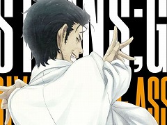 ��STEINS;GATE�ץ��꡼���䥢�˥��Ϣ�����ȥ뤬����64�󥪥ա��˥�ƥ�ɡ�e����åפǡ�MAGES. ���ޡ������� 2022�ɤ���������