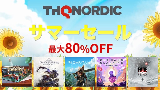 ���������꡼ No.001�Υ���ͥ������ / �֥Х����ߥ塼����ȡפʤɡ���27�����ȥ뤬����80�󥪥ա�PS Store�ȥ˥�ƥ�ɡ�e����åפǡ�THQ Nordic ���ޡ�������ɤ���������