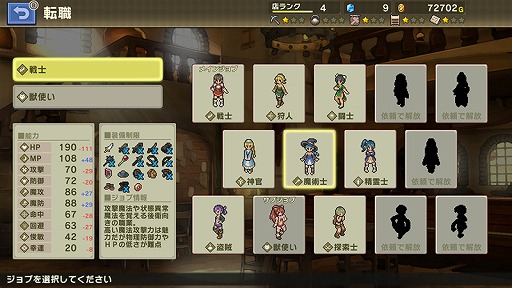 画像ギャラリー No.001のサムネイル画像 / 「砂の国の宮廷鍛冶屋」が25%オフ。ケムコ作品のサマーセールがスタート