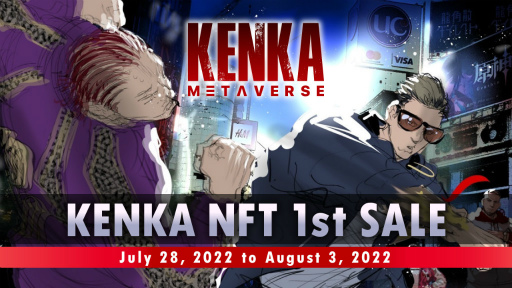 画像集#001のサムネイル/PC/スマホ向けブロックチェーンゲーム「KENKA METAVERSE」の1stセールを8月3日まで開催中。明日花キララさんのコラボ限定キャラが登場